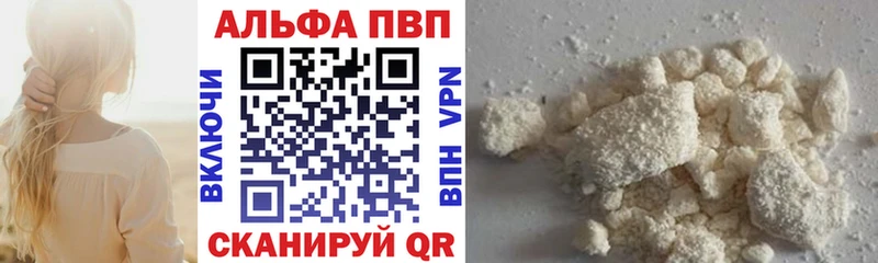 mega вход  продажа наркотиков  Баксан  А ПВП СК КРИС 