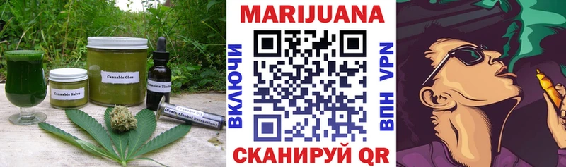 Печенье с ТГК конопля  shop телеграм  Баксан 
