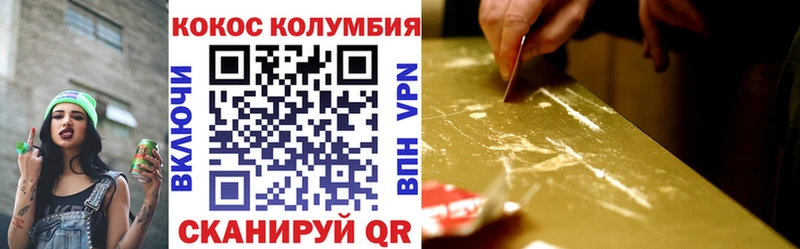 купить  сайты  Баксан  КОКАИН Боливия 