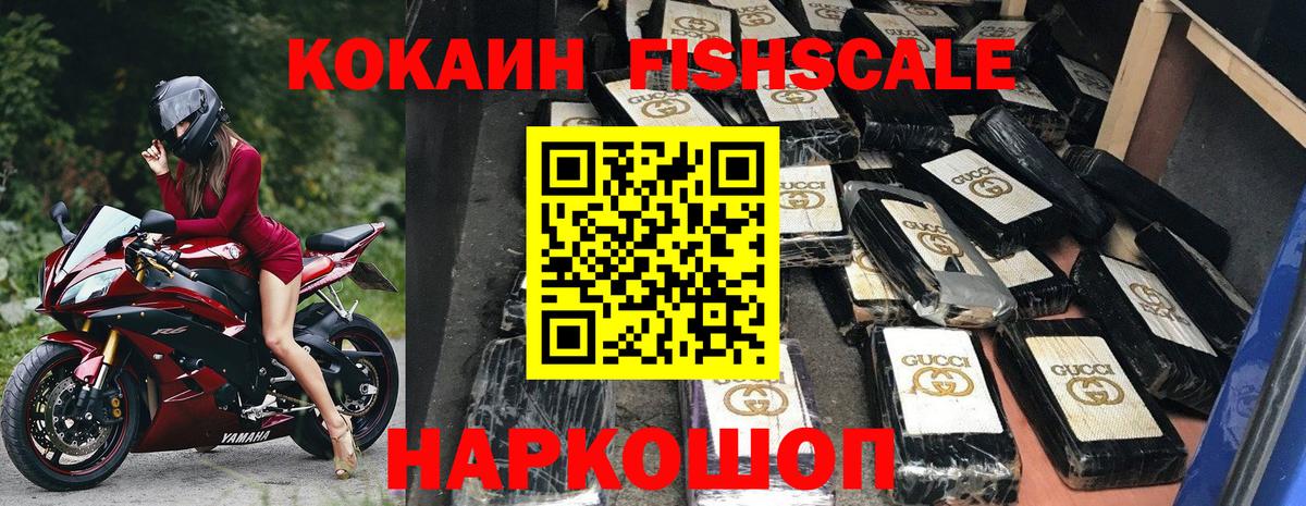 COCAIN 99%  COCAIN  Баксан  КОКАИН 98%  Вход с VPN 