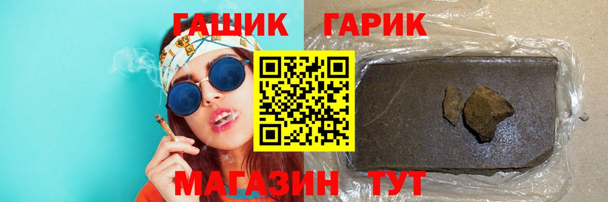 Гашиш Cannabis Баксан