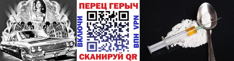 ГЕРОИН афганец Баксан