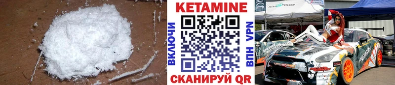 OMG маркетплейс Баксан Кетамин VHQ
