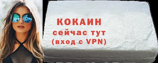 МДПВ Армянск