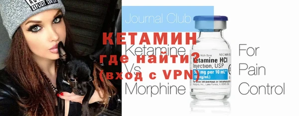 прущая мука Аркадак