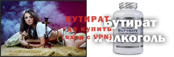 сатива Ростов