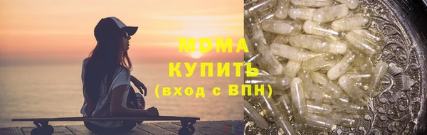 МДПВ Армянск