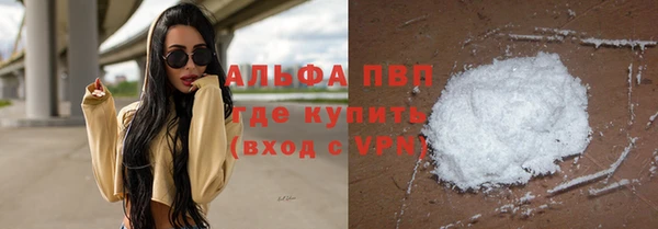 МДПВ Армянск