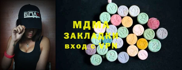 молекула духа Арсеньев