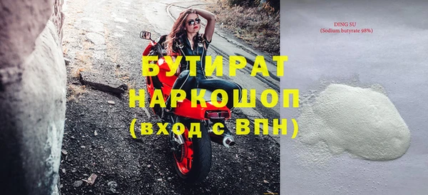 МДПВ Армянск