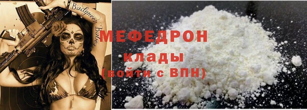 МДПВ Армянск