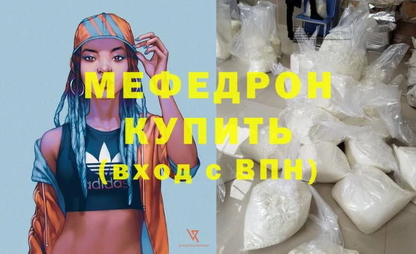 МДПВ Армянск