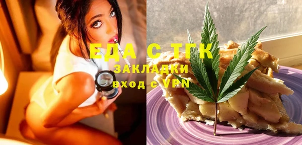 молекула духа Арсеньев