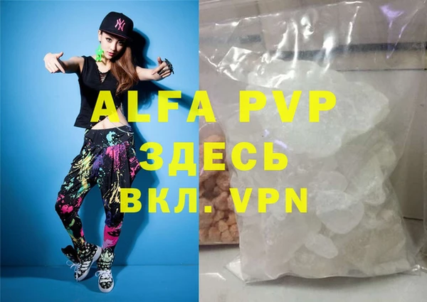 герыч Россошь