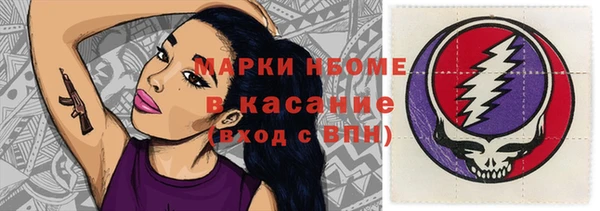 прущая мука Аркадак