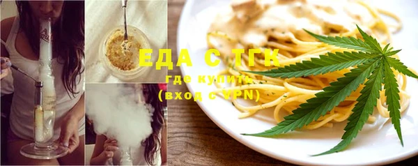 прущая мука Аркадак