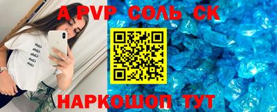 мефедрон мука Татарск
