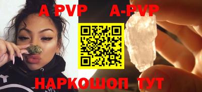 a pvp Тверь