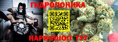 гашишное масло Тара