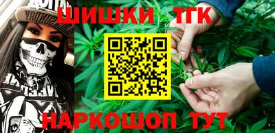 мефедрон мука Татарск