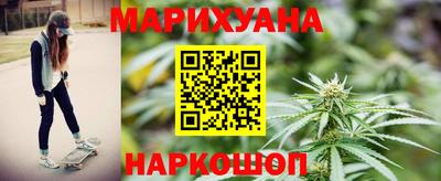 гашишное масло Тара