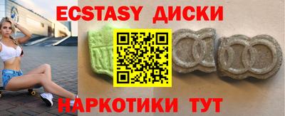мефедрон мука Татарск