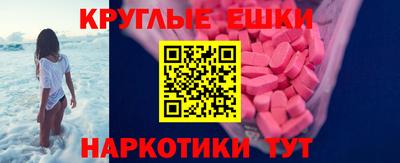 гашишное масло Тара
