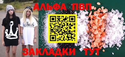 мефедрон мука Татарск