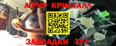 a pvp Тверь