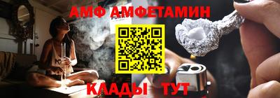 мефедрон мука Татарск