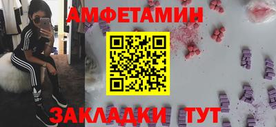 мефедрон мука Татарск