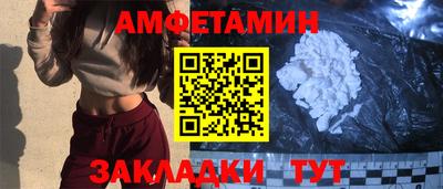 мефедрон мука Татарск