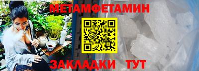 мефедрон мука Татарск