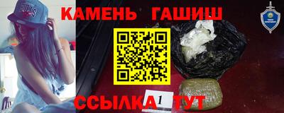 мефедрон мука Татарск