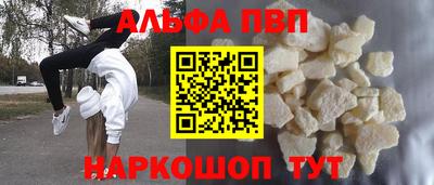 гашишное масло Тара