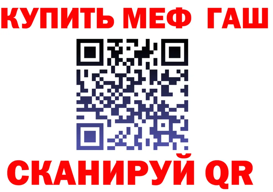 АМФ 98% ссылка маркетплейс МЕГА Баксан