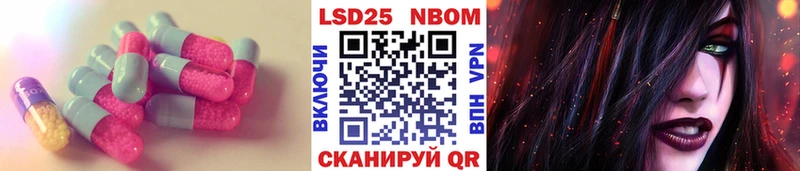 закладки  Баксан  LSD-25 экстази кислота 