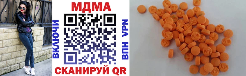 МЕГА ТОР  наркота  Баксан  MDMA молли 