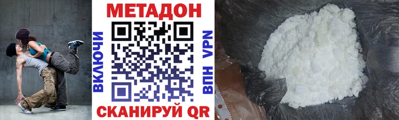 МЕТАДОН мёд  где найти   Баксан 
