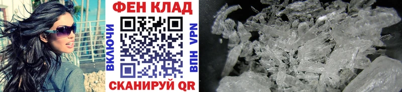 МЕТАМФЕТАМИН мет  Баксан 