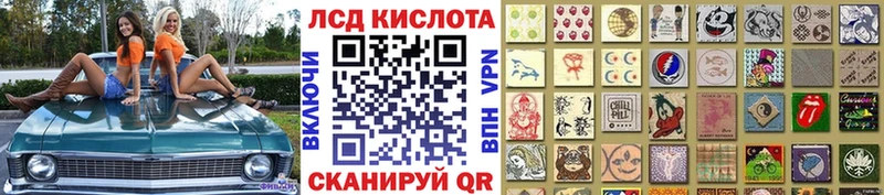 Наркотические марки 1500мкг  Баксан 