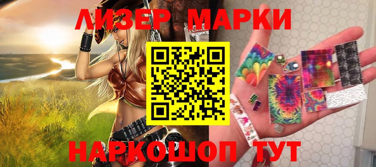 Марки N-bome  Марки 25I-NBOMe 1500мкг  где найти наркотики  Баксан  Вход с VPN 