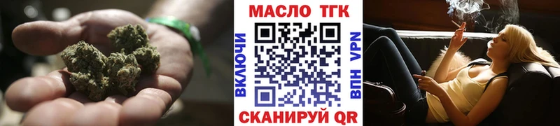 Дистиллят ТГК Wax  купить   гидра ССЫЛКА  Баксан 
