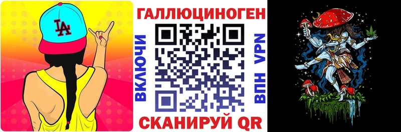 Псилоцибиновые грибы Magic Shrooms  Баксан 