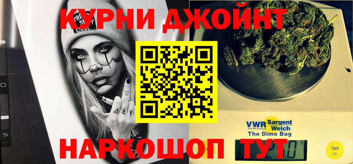 Баксан  Бошки Шишки план  Марихуана Bruce Banner  Канабис марихуана  Вход с VPN 